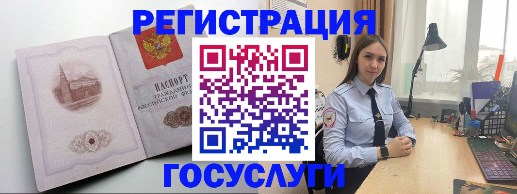 прописка паспорт в Пскове
